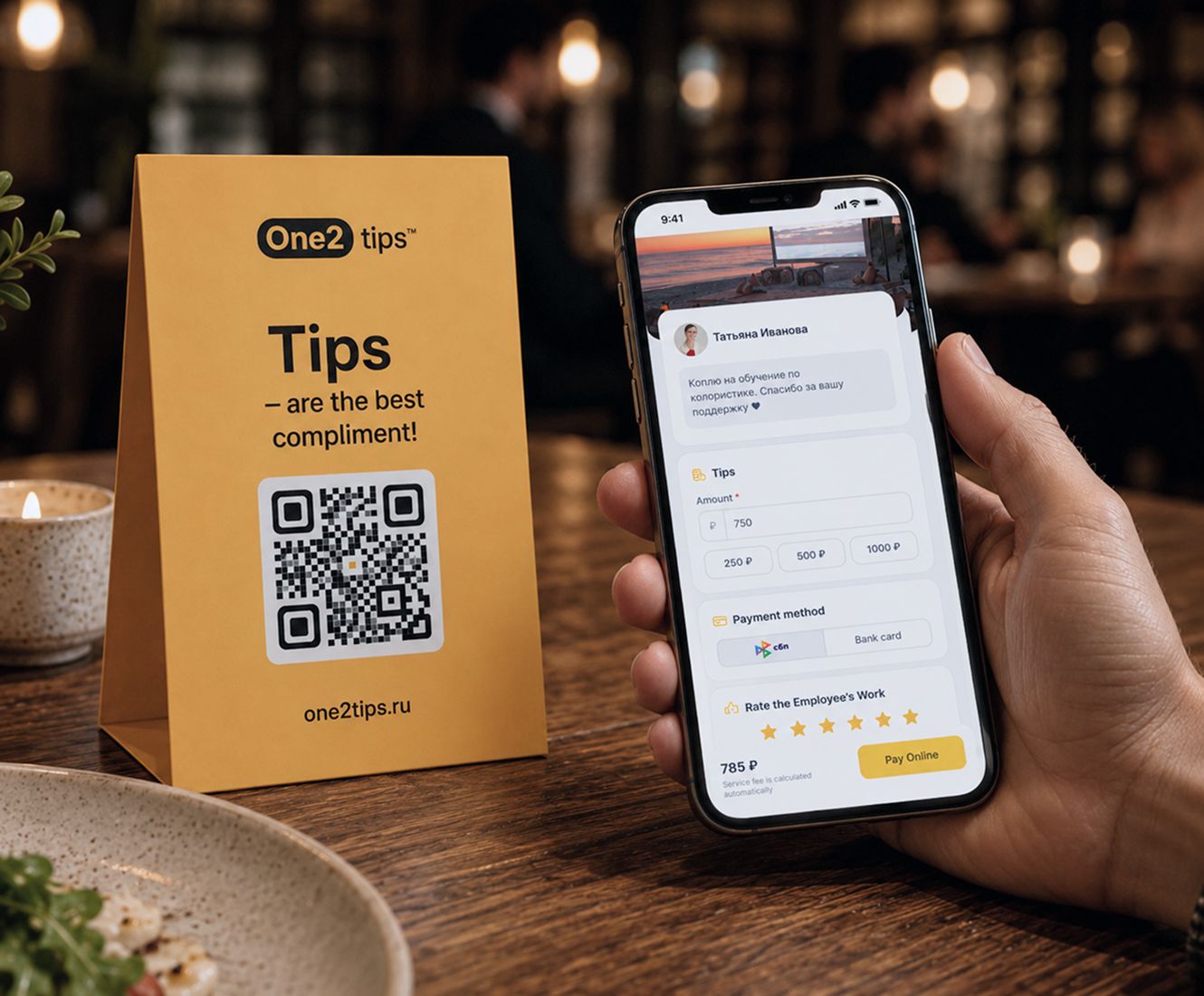 QR code tipping